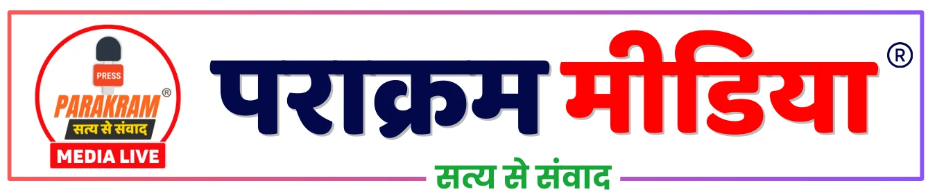 Parakram Media